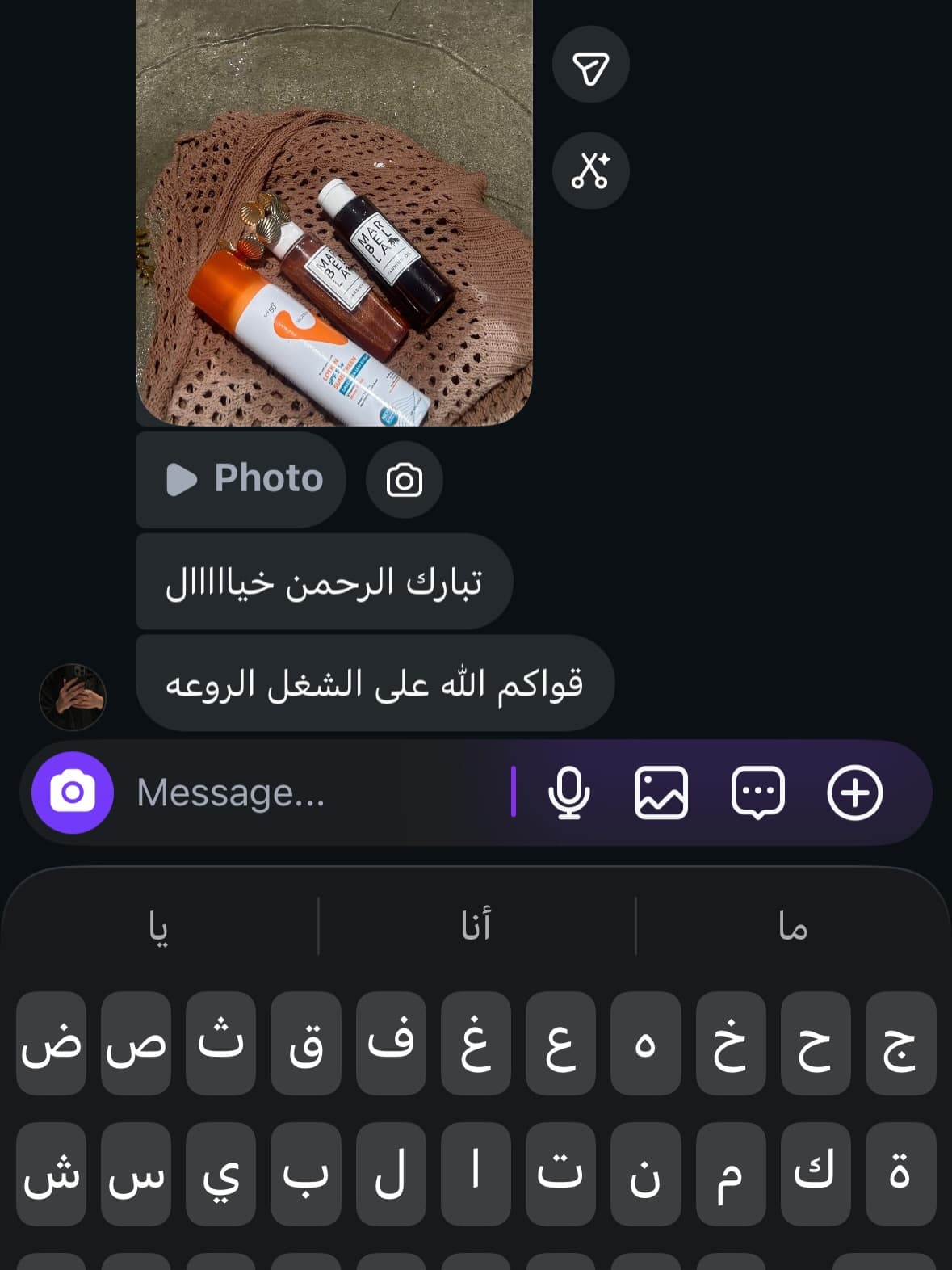 صورة المعرض 4